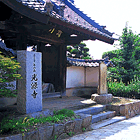 等々力寺町