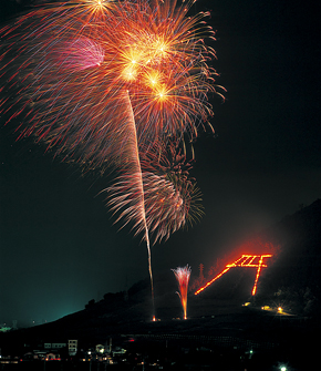 藤切り祭り